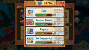 Как зарабатывать от 100 сапфиров в день в Энимал Джем!! Как получить много сапфиров!!