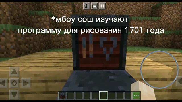 что делают на информатике гимназии и мбоу сош смотреть онлайн