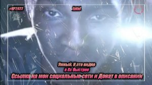 Intel — «Умный. И это видно» в 8х быстрее | PRO Рекламу