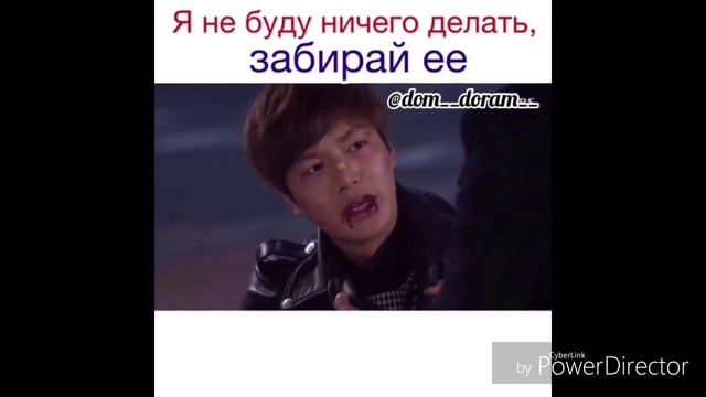 Смешные, милые моменты в дорамах/Наследники/Фея Тяжёлой атлетики