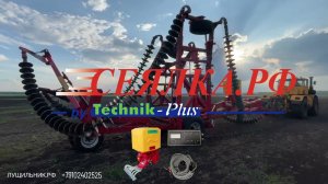 Сеялка TECHNIK plus Turbo Jet + Лущильник ЛД