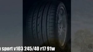 Летние шины yokohama advan sport v103 245/40 r17 91w Отзывы Обзор