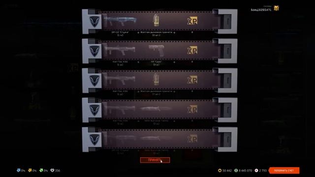 ОТКРЫВАЮ ДОНАТ ЗА ВАРБАКСЫ WARFACE [DP12] смотреть онлайн