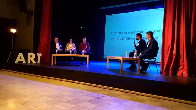 Круглый стол по применению AR/VR/MR в музейном деле на конференции Mixar 2016 смотреть онлайн