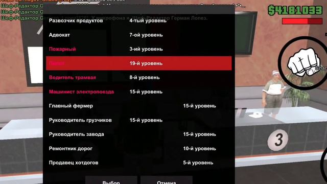 МОЯ ИСТОРИЯ НА ARIZONA RP MOBILE WINSLOW #5 смотреть онлайн