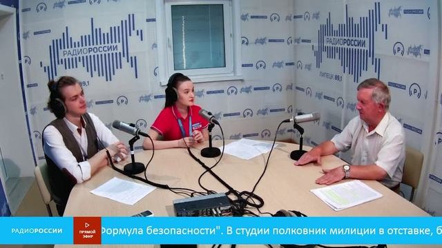 "Формула безопасности" - Леонид Наливкин