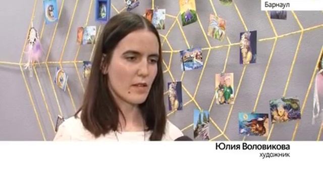 В Барнауле открылась бесплатная выставка, на которой можно увидеть «ловцов снов» смотреть онлайн