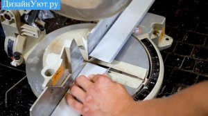 Монтаж алюминиевого плинтуса своими руками
