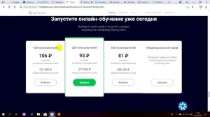 8 лучших площадок для онлайн-курсов. Платформы для онлайн-обучения