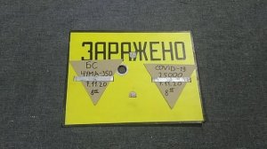 Комплект КЗО-1