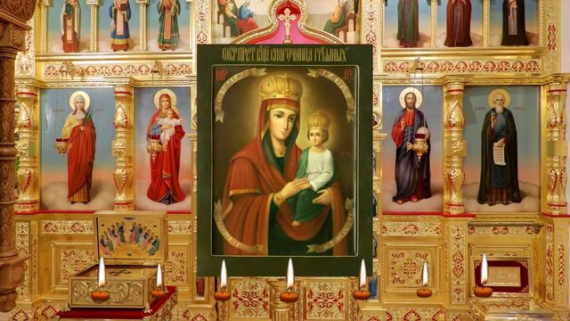 Акафист Пресвятой Богородице пред иконой «Споручница грешных». смотреть онлайн