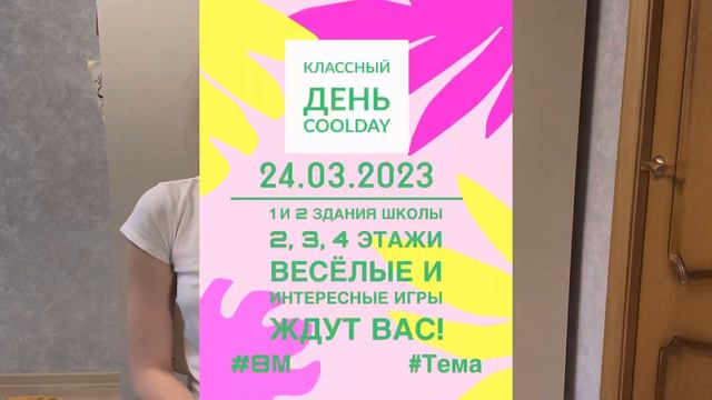 Ну просто я #большаяперемена смотреть онлайн