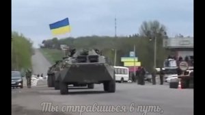 Украинский солдат: путь к свету