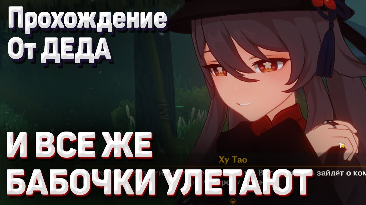 как пройти благополучное прощание