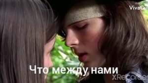 ~Карл и Энид~❤