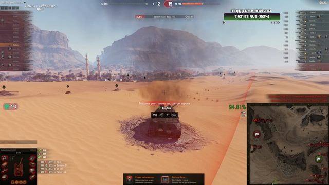 ЕЩЕ 10% ДО ОТМЕТКИ - WZ-111 - ЭТО ФИНАЛ ИЛИ ФИНГАЛ? смотреть онлайн