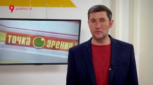 Точка зрения 24.01.2016 Нервы в снегах на пределе, Девочка - Государство, Ностальгия по Советскому