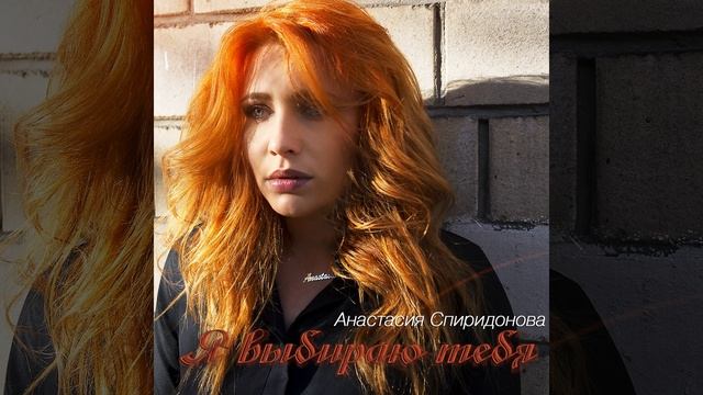 Я выбираю тебя! смотреть онлайн