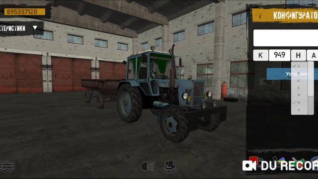 СРОЧНО!!!! ОБНОВЛЕНИЕ МОТОР ДЕПОТ 1.2 ВЫШЛО!!! 😳😳😳 смотреть онлайн