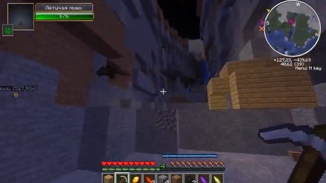 RPGшно - магические похождения (Железо #4) смотреть онлайн