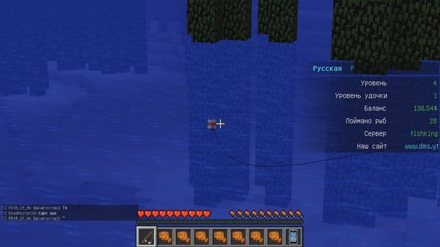 НОВЫЙ МИНИ РЕЖИМ(СИМУЛЯТОР) РУССКАЯ РЫБАЛКА! Minecraft DMS смотреть онлайн
