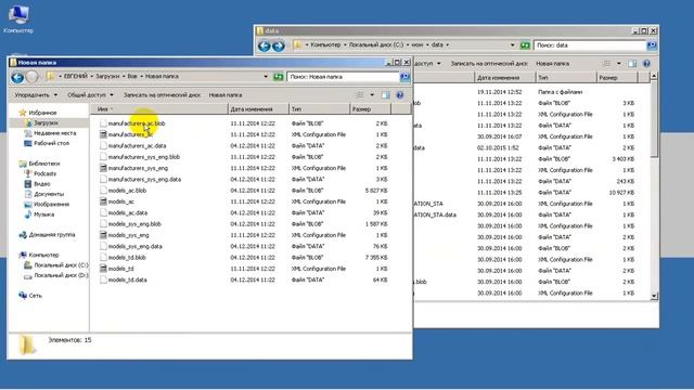Добавления моделей газ и уаз в программу Wow wurth смотреть онлайн