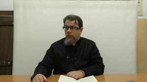 Лекция 32. Слово 37 часть 3. Беседы по Исааку Сирину. Священник Константин Корепанов.
