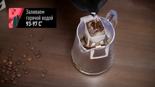 Дрип-пакеты G-Drive Berry смотреть онлайн