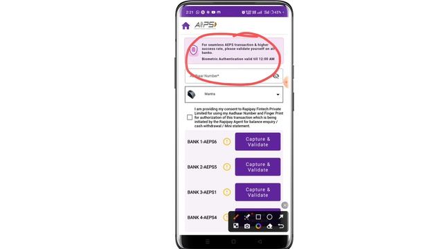 Rapipay 2 Factor Authentication Problem !! Rapipay Authentication Problem Solution !! Rapipay