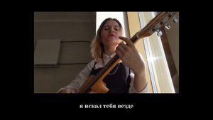 kentukki — замигает свет | cover by indieanna