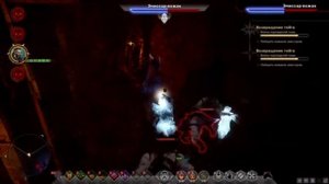 Dragon Age: Inquisition прохождение #62, Маг, Битва с Эмиссаром вожаком