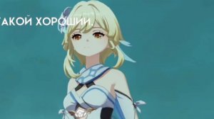 Люмин роль принцессы бездны подходит больше)