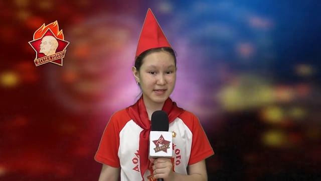 Ролик к 100 - летию пионерии