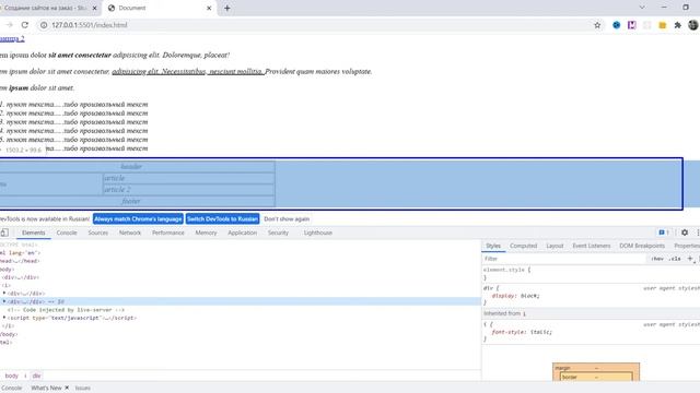 HTML & CSS Урок 7. Блоки (тег Div)- StudioProWeb смотреть онлайн