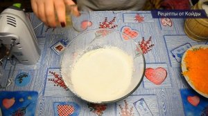 Невероятно вкусный Тыквенный пирог. Этот пирог понравится даже тем, кто не любит тыкву!