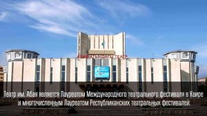 6 уникальных мест Восточного Казахстана