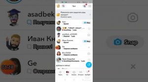 туториал как скачать видео из снапчата в галерею