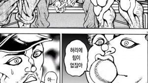 Боец Баки: Рон хочет сразиться с Чихару?