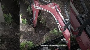 Мини экскаватор А23М. Работа в стесненых условиях.