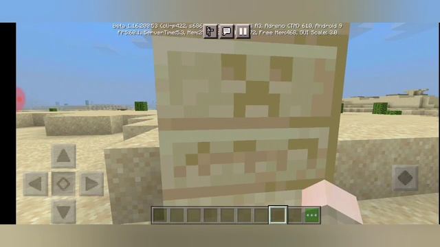 Теория . Что написано на декаротивнам песчанике. смотреть онлайн