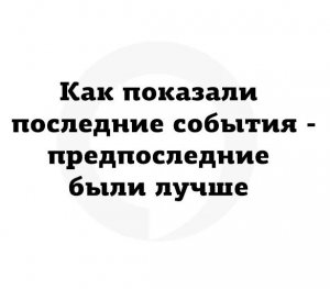 7. КУЙ - войне, МИРУ - пи...да! Часть 2   :-) Сказки про ВСЯКОЕ.