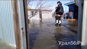 Село Ащебутак Оренбургской области ушло под воду