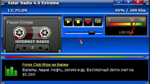 Xstar Radio 4.0 Extreme смотреть онлайн