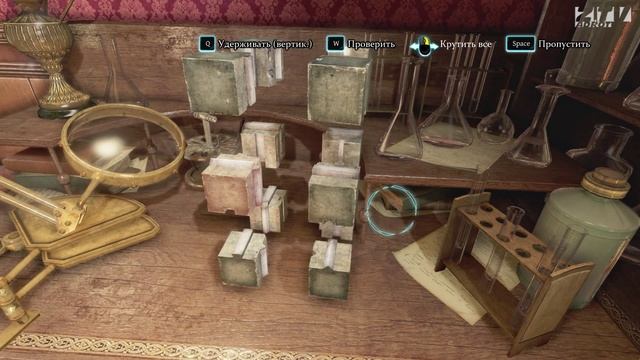 Прохождение Шерлок Холмс Преступления и наказания - Часть 10 (Собираем кубики) смотреть онлайн