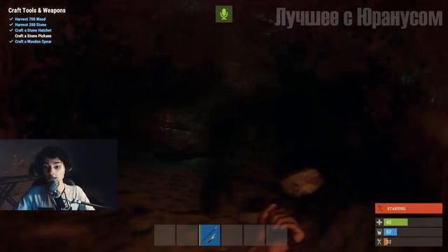 Доисторический Юранус Нашёл Себе Друзей по Разуму