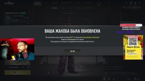 PUBG СТРИМ