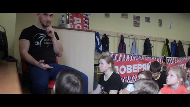 Любительский фильм / Дневной лагерь капоэйра 2018 / DENDE / CAPOEIRA