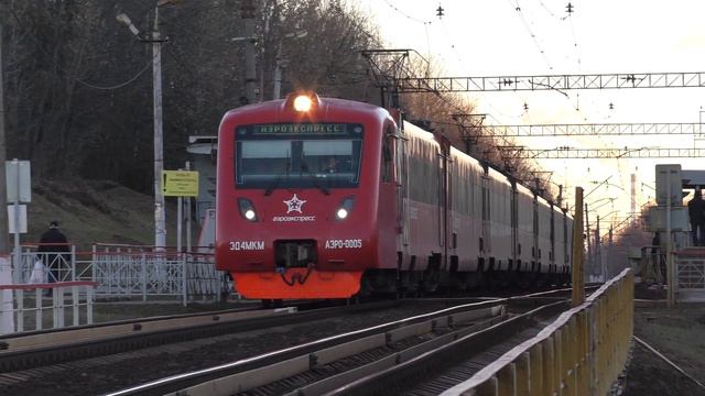 Электропоезд ЭД4МКМ-АЭРО-0005 смотреть онлайн