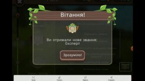 получаю ранг Эксперт на 2 акке в Wild craft (#wildcraft #вайлдкрафт #вилд #крафт #games)