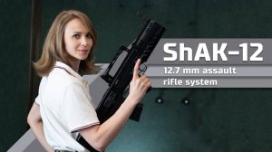 ShAK-12